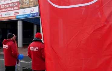 Компания Арлифт на выставке "Строим Дом" в СПБ