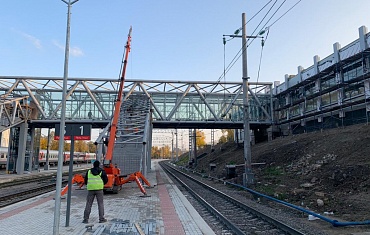 Монтаж пешеходного железнодорожного  моста